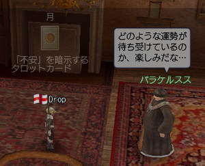 不安を暗示