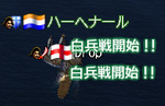 ハーヘナール