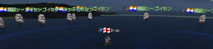 戦列艦