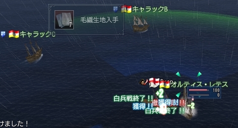 いすぱーにゃ