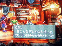 FF9