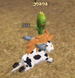 うし