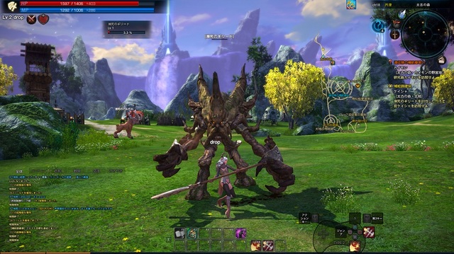 TERA_ScreenShot_20110809_225455.jpg