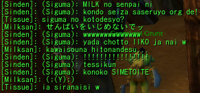 senpai