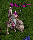 新しい乗り物その4